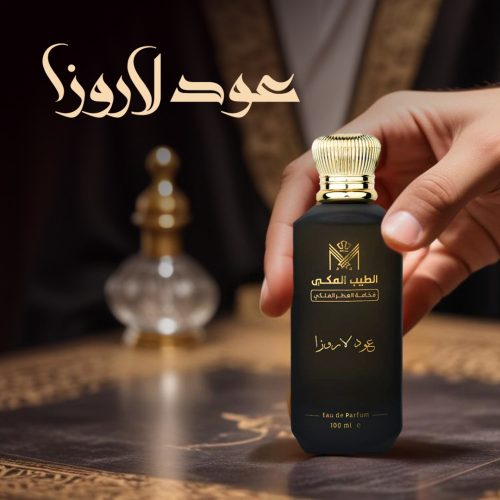 Oud-LaRosa-2.jpg