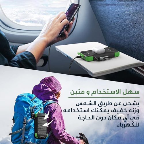 PORTABLE-POWER-BANK-120000-MA-AR-4-qw6o2of8scc4s6e86nxng3edkgatphfczf2i8zngy0